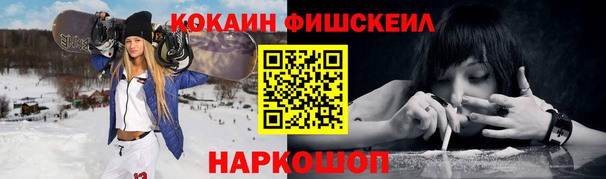 COCAIN Колумбийский Сургут