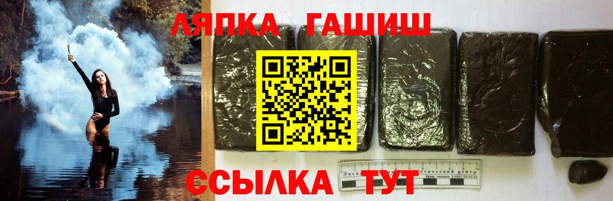 Гашиш 40% ТГК  Вход с VPN  Сургут  ГАШИШ  ГАШ AMNESIA HAZE 