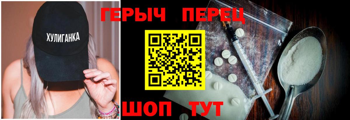 Сургут  Героин Афган  ГЕРОИН  Вход с VPN 
