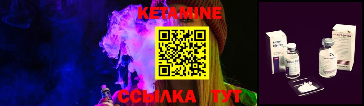 КЕТАМИН ketamine  Кетамин ketamine  shop телеграм  Вход с VPN  Сургут 