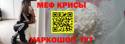 мефедрон VHQ Нальчик