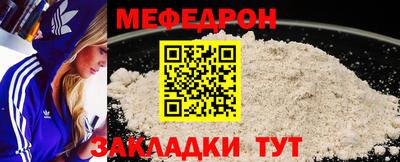 мефедрон VHQ Нальчик