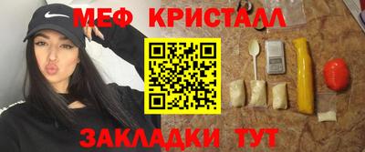 гидропоника Наро-Фоминск