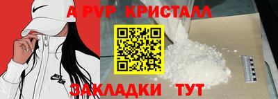 мефедрон VHQ Нальчик