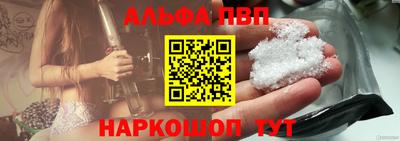 мефедрон VHQ Нальчик