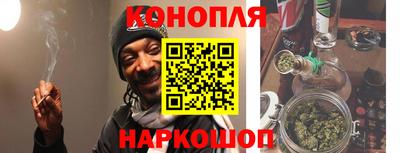 гидропоника Наро-Фоминск