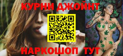 мефедрон VHQ Нальчик