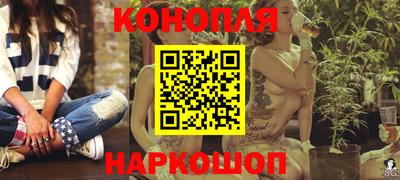 гидропоника Наро-Фоминск