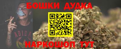 гидропоника Наро-Фоминск