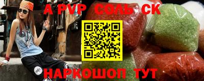 гидропоника Наро-Фоминск