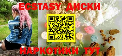 мефедрон VHQ Нальчик