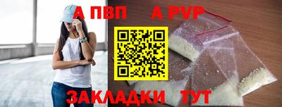 мефедрон VHQ Нальчик