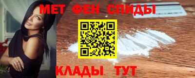 мефедрон VHQ Нальчик