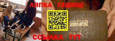 гидропоника Наро-Фоминск