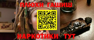 мефедрон VHQ Нальчик