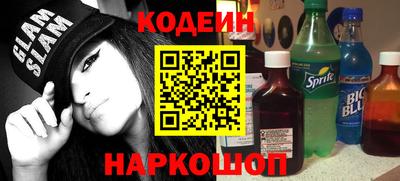 мефедрон VHQ Нальчик