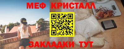 мефедрон VHQ Нальчик