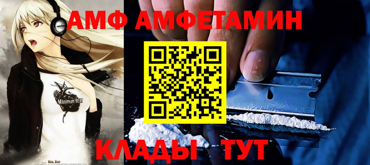 Первитин Декстрометамфетамин 99.9%  Вход с VPN  Сургут 
