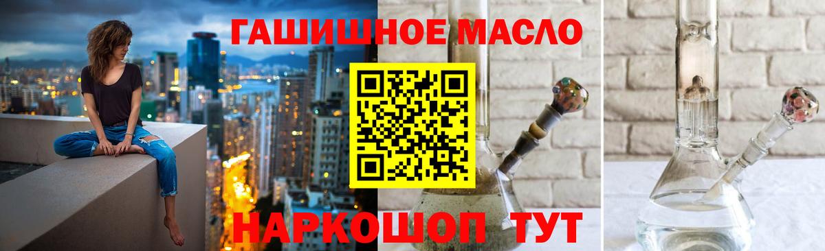 ТГК вейп  купить наркоту  Сургут  ссылка на мегу ссылки  Дистиллят ТГК гашишное масло  Вход с VPN 